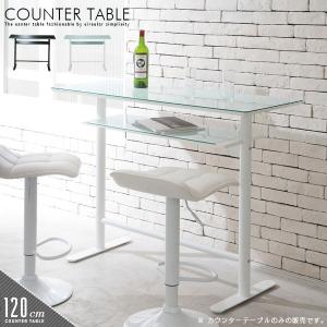 ニトリ（NITORI） 幅60cm カウンターテーブル(モラド MBR) : ニトリ
