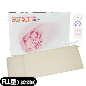 正規代理店 ヤシマ温熱治療器 サンホットHC（H-C型） コントローラー付