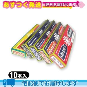 コウケントー 光線治療器用カーボン 3002番 10本入り : Noah's Ark 1号