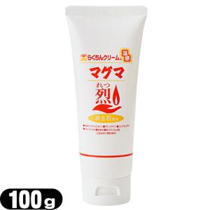 常盤薬品工業 潤歩美マッサージクリーム 96g 植物エキス 酵母331