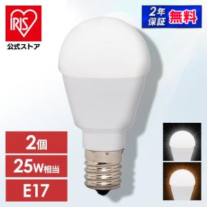 IRIS OHYAMA（アイリスオーヤマ） led電球 電球 E17 広配光 60W形相当