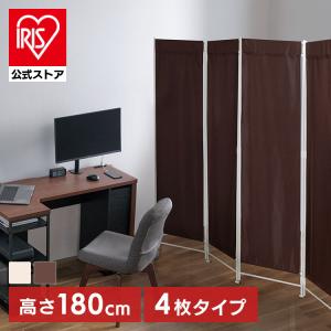 パーテーション 自立 仕切り 突っ張り クロスパーテーション 高さ180cm