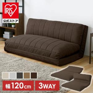 新作！完成品！ソファベッド 最大5人掛け 5P 組立て不要 フロアソファ