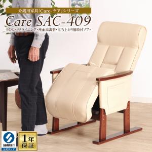 椅子の工場-貞苅椅子製作所直営 - Yahoo!ショッピング