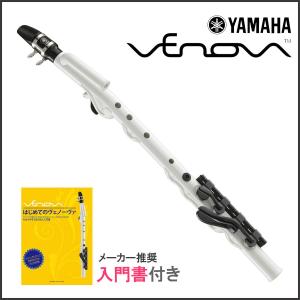 YAMAHA（ヤマハ） YAMAHA YVS-100 + 入門書/はじめてのヴェノーヴァ
