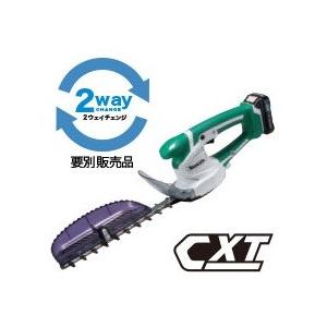 マキタ（makita） 充電式ミニ生垣バリカン 10.8Vスライド式 MUH264DSH