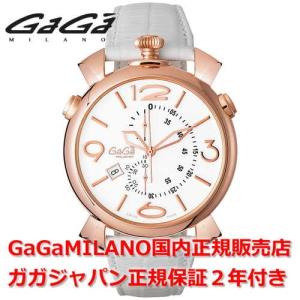 GaGa MILANO（ガガミラノ） マヌアーレ 40MM ユニセックス メンズ 男性