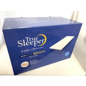トゥルースリーパー（True Sleeper） プレミアム(厚さ5cm) シングル