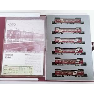 カトー（KATO） KATO 10-437 415系 100番台 基本セット+10-438 増結