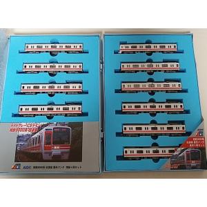 マイクロエース A2464 205系1000番台 クーラー交換車 4両セット