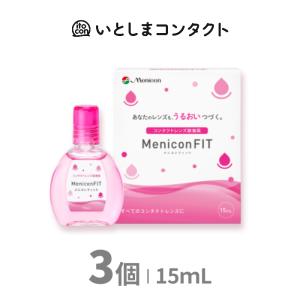 プロージェント メニコン プロージェント(7ペア) 1箱 4984194122020