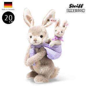 Steiff（シュタイフ） テディベア ハリネズミのイヴォ（クリスマス