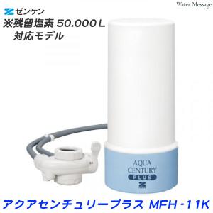 OSG Te-s 家庭用据置浄水器 TWINe(ツインイー) : アクアース ヤフー店