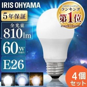 IRIS OHYAMA（アイリスオーヤマ） led電球 e26 60w相当 led照明器具 広