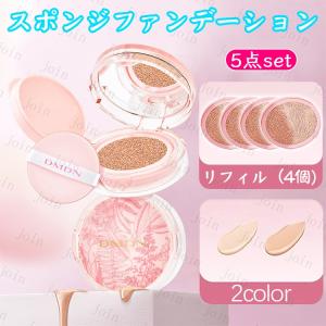 MISSHA（ミシャ） 本品3個セット マジッククッション セット