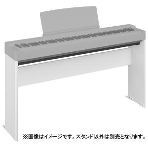 YAMAHA（ヤマハ） L-200 WH ホワイト 電子ピアノスタンドP-225専用