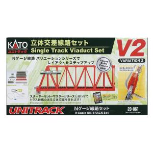 カトー（KATO） H-4949727686998 Nゲージ ユニトラック V14 内側複線
