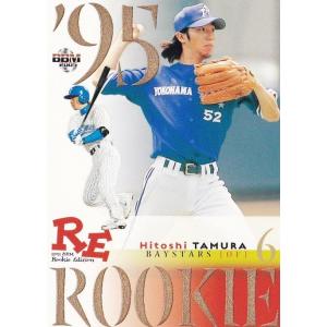 R03 【和田毅/福岡ソフトバンクホークス(ダイエー)】2005 BBM ルーキー