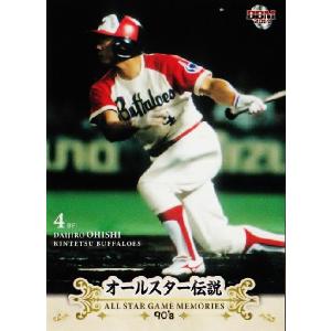 87 【槙原寛己 (巨人)/古田敦也 (ヤクルト)】BBM2014 オールスター伝説