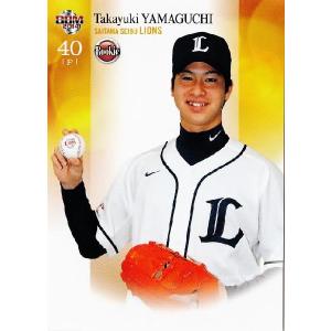 94 【池田親興/加治屋蓮 (福岡ソフトバンクホークス)】2014BBM