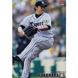 15 【通算150本塁打 (2005.8.31)】BBM 阪神タイガース 桧山進次郎