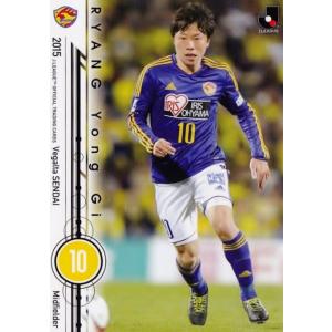 2015 Jリーグオフィシャルカード レギュラー 131 楢崎正剛 （名古屋