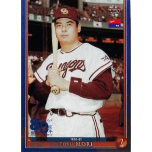 34 中尾孝義】BBM2016 中日ドラゴンズ80周年カード レギュラー