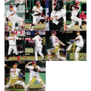 阪神タイガース】カルビー 2019プロ野球チップス第1弾 [チーム別