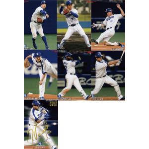 阪神タイガース】カルビー 2019プロ野球チップス第1弾 [チーム別