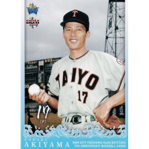 62 【駒田徳広】BBM2019 横浜DeNAベイスタース70周年 レギュラー [OB