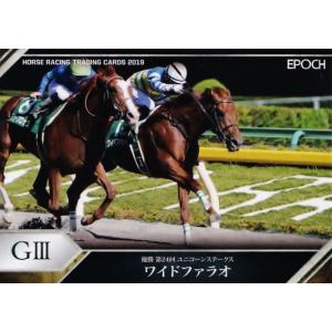 25 【フロンテアクイーン】エポック ホースレーシングカード2019