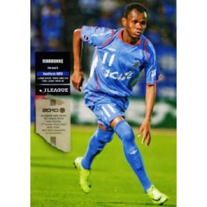 Jリーグオフィシャルカード2010 1st レギュラー 088 田代真一 (横浜F