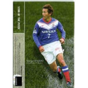 2011 Jカード1st レギュラー 【STAR OF PITCH】 033 津田知宏 (徳島