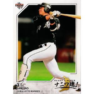 75 【香川伸行/南海ホークス】BBM2013 大阪リミテッド ナニワ魂