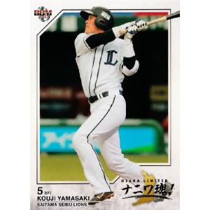 75 【香川伸行/南海ホークス】BBM2013 大阪リミテッド ナニワ魂