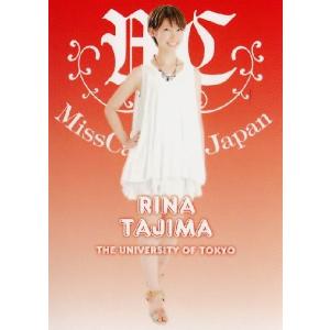 BBM ミスキャンパスカード2013 レギュラー 【東洋大学】 067 遠藤真希