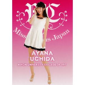 BBM ミスキャンパスカード2013 レギュラー 【東京大学】 009 山内富由