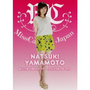 BBM ミスキャンパスカード2013 レギュラー 【学習院大学】 027 水谷