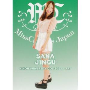 BBM ミスキャンパスカード2013 レギュラー 【学習院大学】 027 水谷