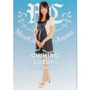 BBM ミスキャンパスカード2013 レギュラー 【立教大学】 021 山本莉奈