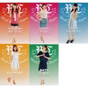 BBM ミスキャンパスカード2013 レギュラー 【学習院大学】 027 水谷