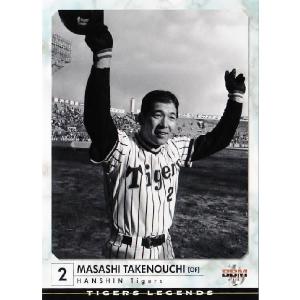 4 【竹之内雅史】2015阪神タイガース 創設80周年記念 [1985 日本一