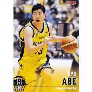 22 【テーブス海/アルバルク東京】BBM2024 B.LEAGUE2023-24 FAST BREAK