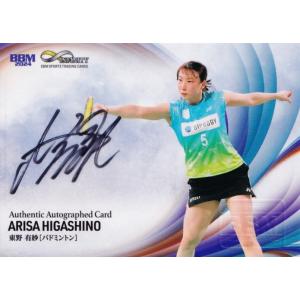 西室淳子/カーリング】BBM 2024 INFINITY インフィニティ [直筆サイン