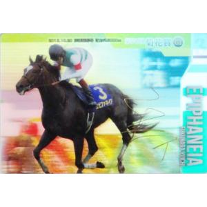5 【カレンチャン(池添謙一)】バンダイ 2024 サラブレッドホース