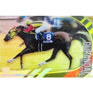 ☆サラブレッドホースコレクション ツインウエハース 第2R #2-006