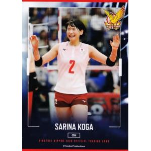 86 【石川真佑】全日本女子バレーオフィシャルカード2020 「火の鳥