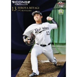 パラレル】ユニオンアリーナ EX12BT/KMR-2-030 仮面ライダーフォーゼ