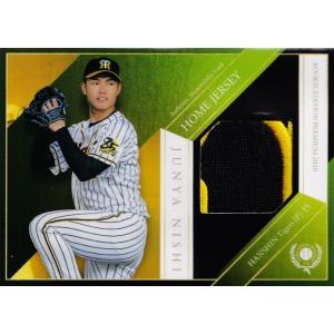 佐藤輝明(ROOKIE)】エポック 2021 阪神タイガース STARS & LEGENDS