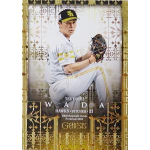53 【吉田正尚/オリックス・バファローズ】BBM2021 GENESIS ジェネシス